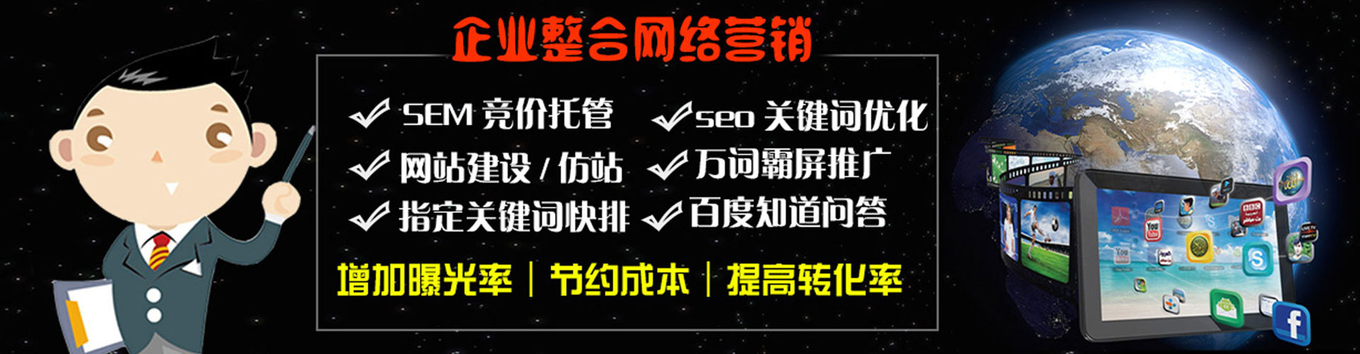 甘孜百度开户高返点