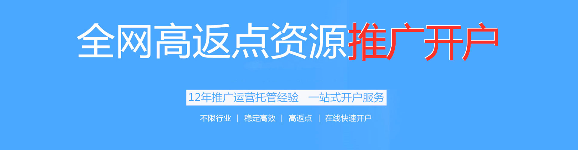 甘孜sem竞价员
