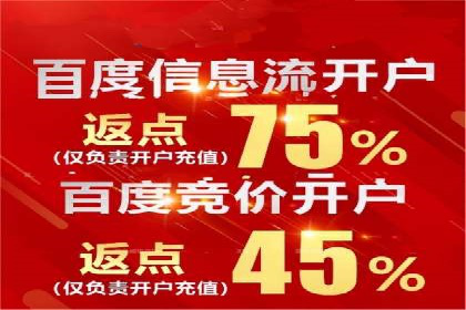百度短视频广告推广的创意与效果