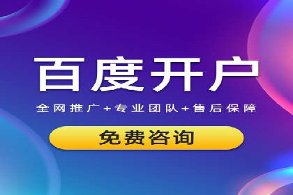 百度信息流广告实战案例：品牌增长秘诀